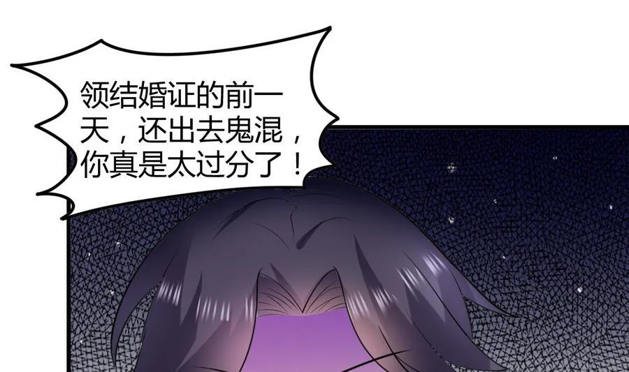 第37话 强敌到来 第6页