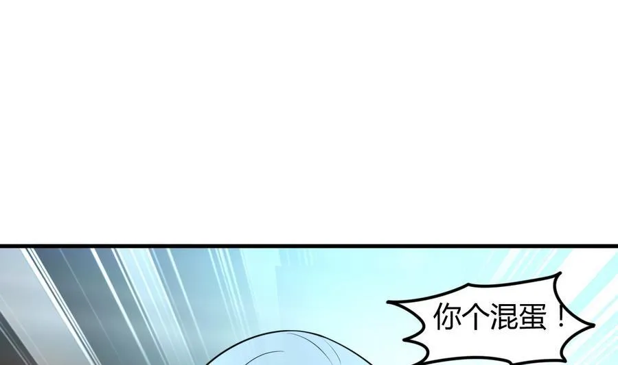 第37话 强敌到来 第12页