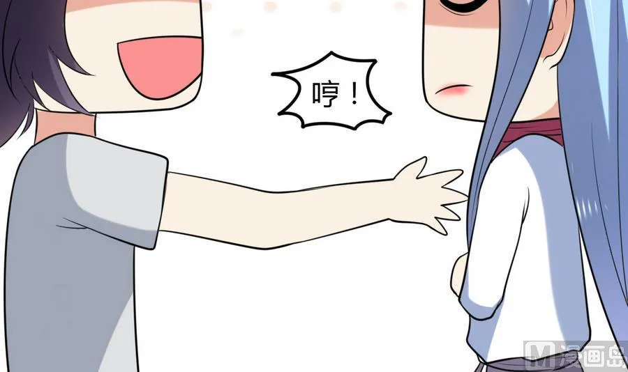 第37话 强敌到来 第22页