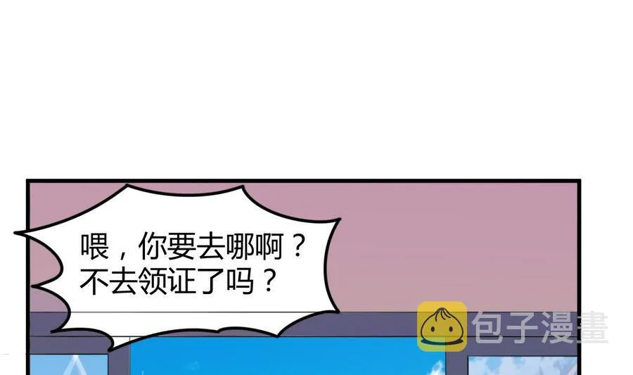 第37话 强敌到来 第24页