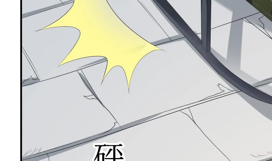 第37话 强敌到来 第47页