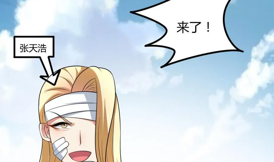 第37话 强敌到来 第50页