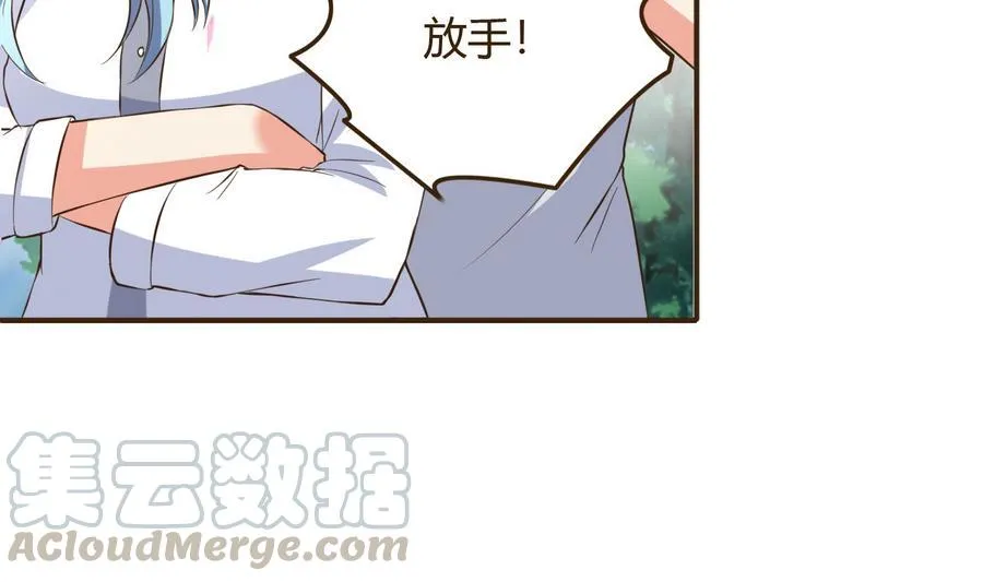 第38话 秦氏失火 第11页