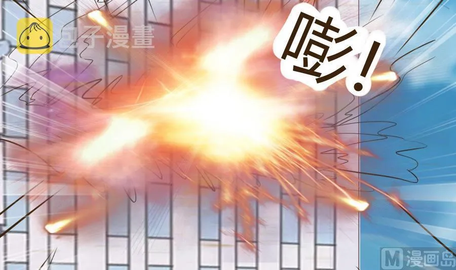 第38话 秦氏失火 第13页