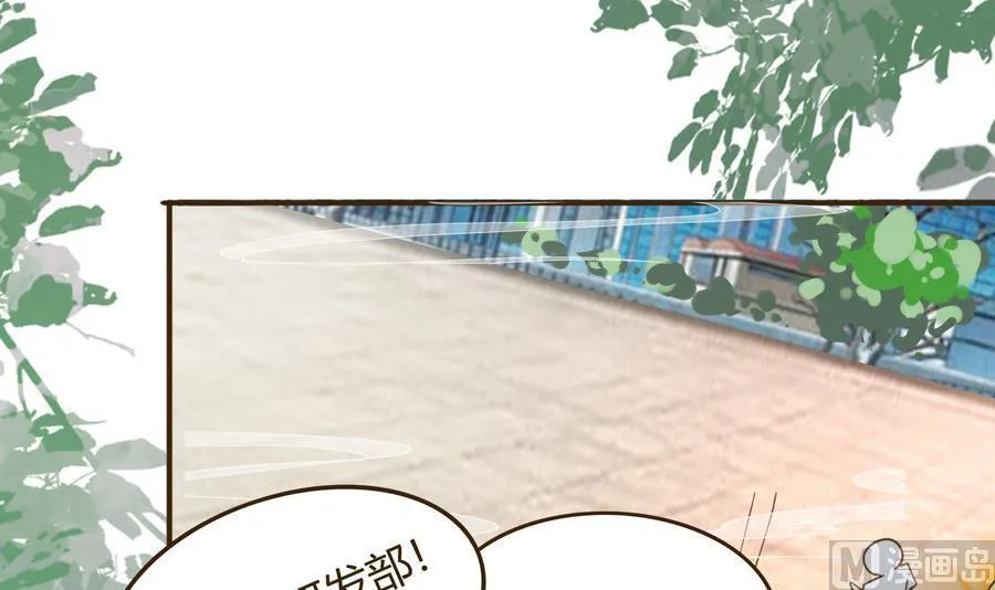 第38话 秦氏失火 第16页