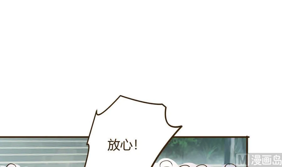 第38话 秦氏失火 第22页