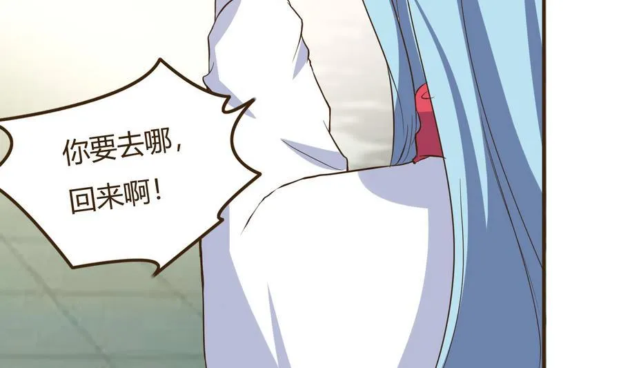 第38话 秦氏失火 第24页