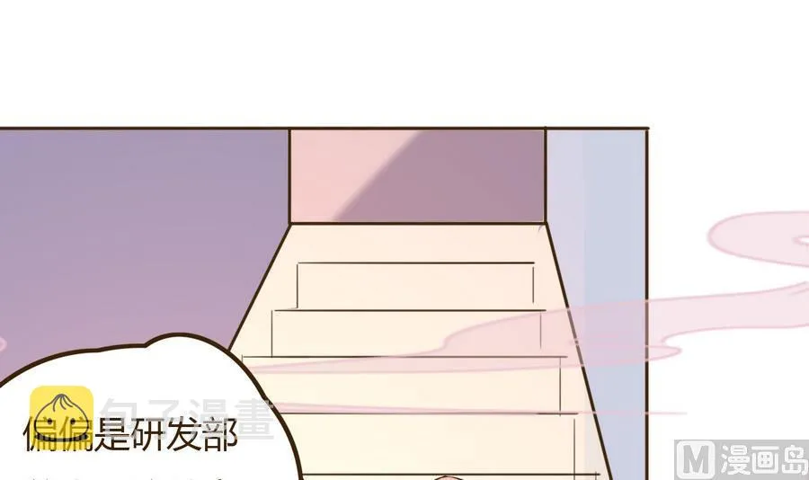 第38话 秦氏失火 第28页