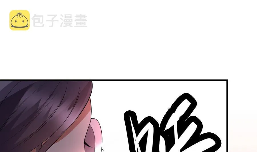 第38话 秦氏失火 第35页