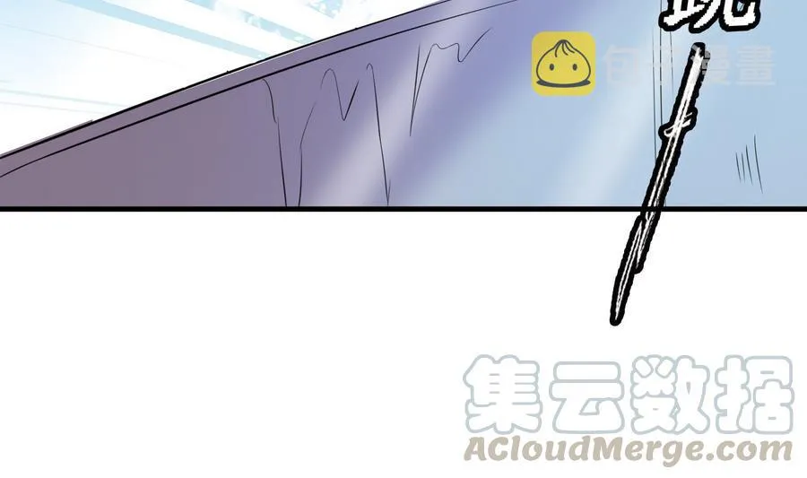 第38话 秦氏失火 第51页