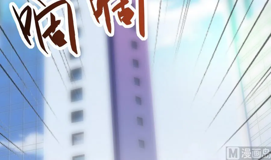 第39话 造物主计划 第4页