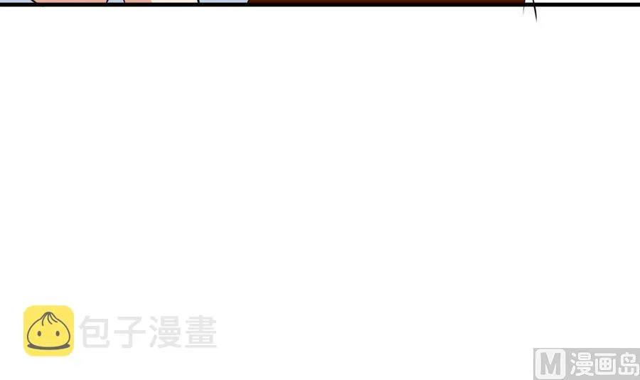第39话 造物主计划 第13页