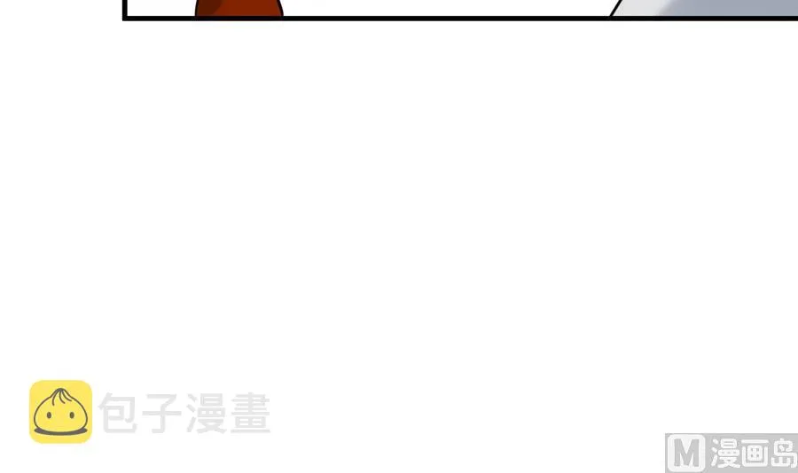 第39话 造物主计划 第16页