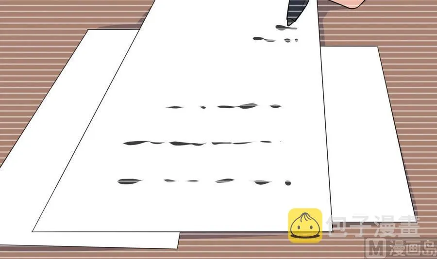 第39话 造物主计划 第34页