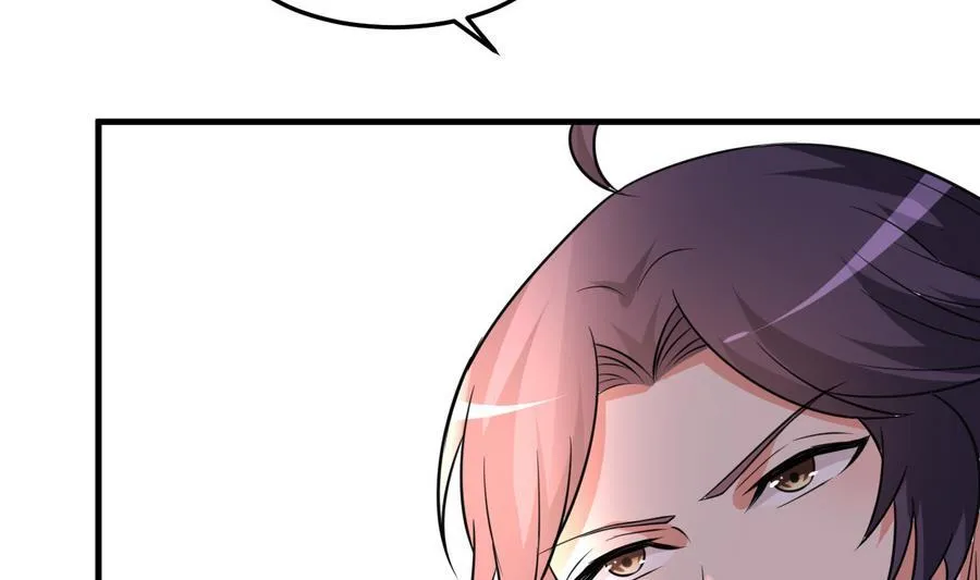 第39话 造物主计划 第39页