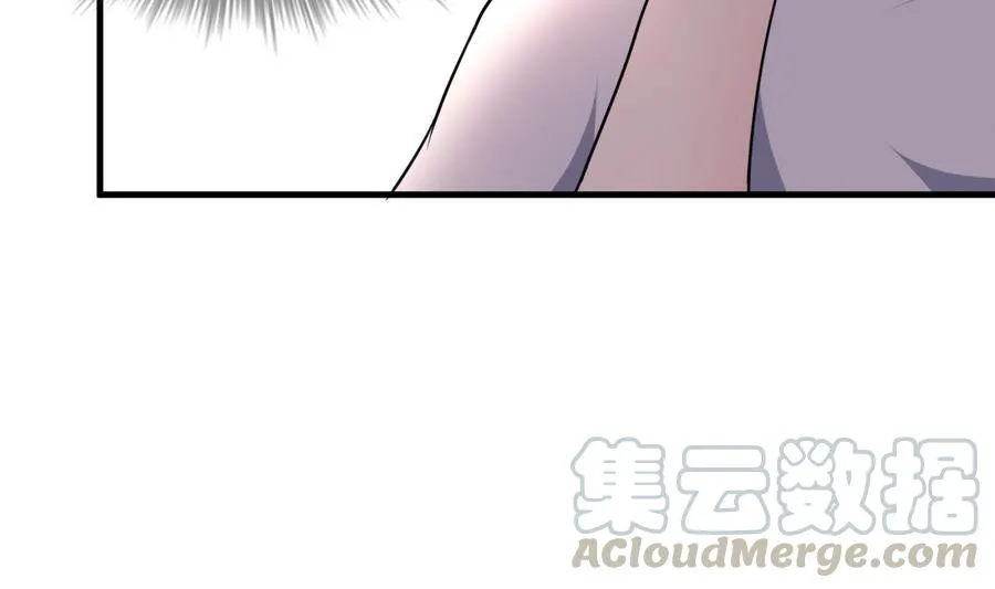 第39话 造物主计划 第41页