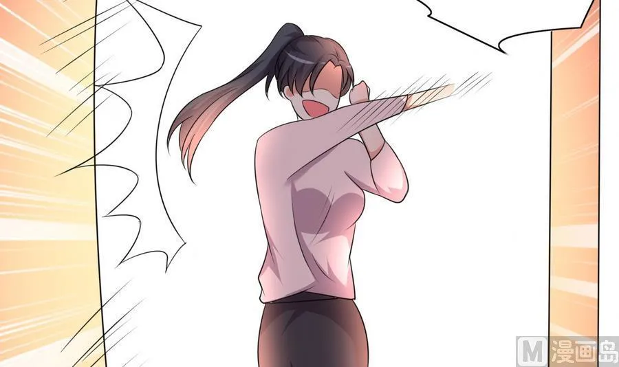 第39话 造物主计划 第49页