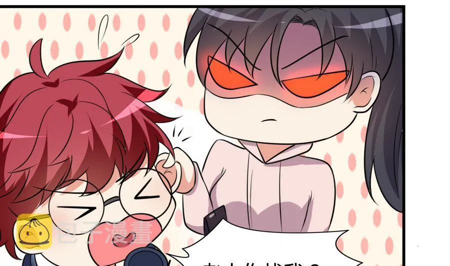 第39话 造物主计划 第56页