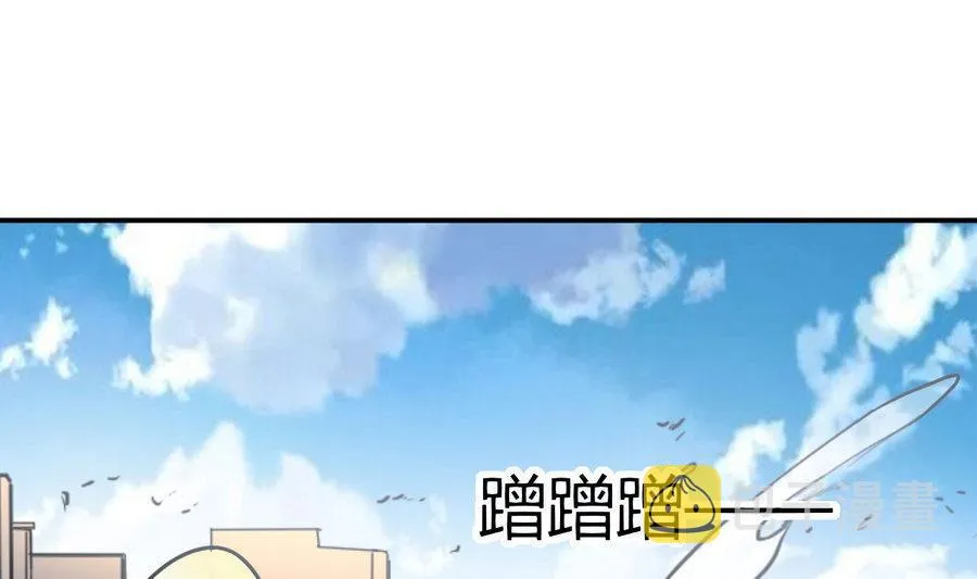 第40话 倭国内斗 第2页