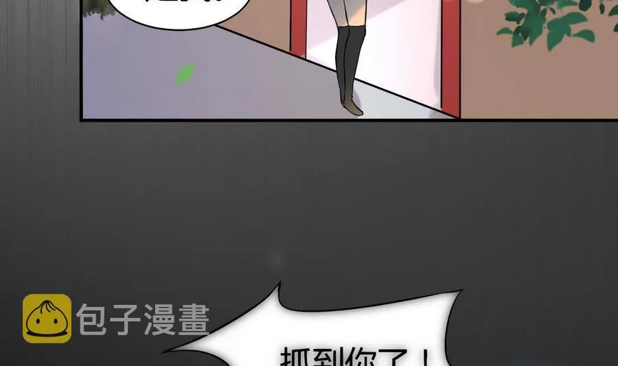 第40话 倭国内斗 第12页