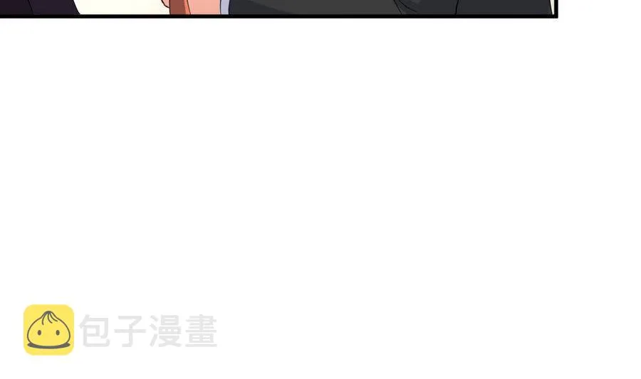 第40话 倭国内斗 第44页