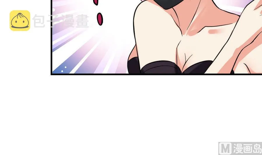 第40话 倭国内斗 第55页