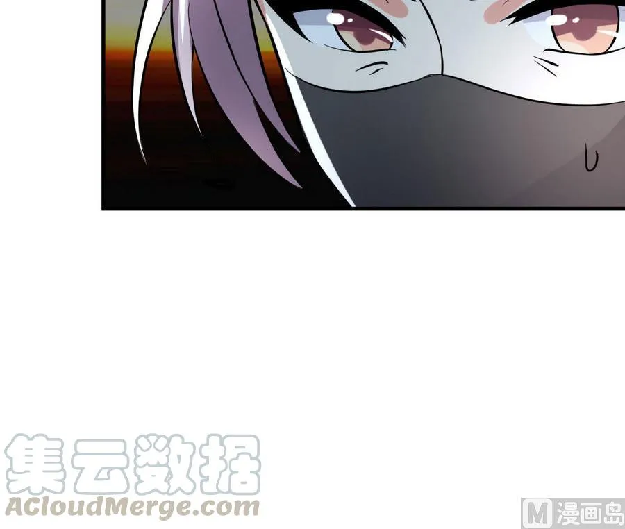 第40话 倭国内斗 第61页