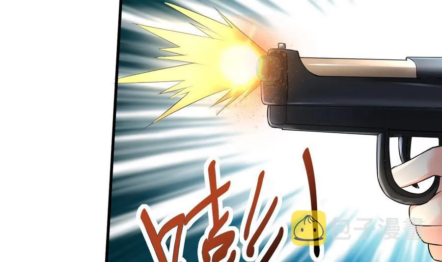 第41话 厕所里的女杀手 第3页