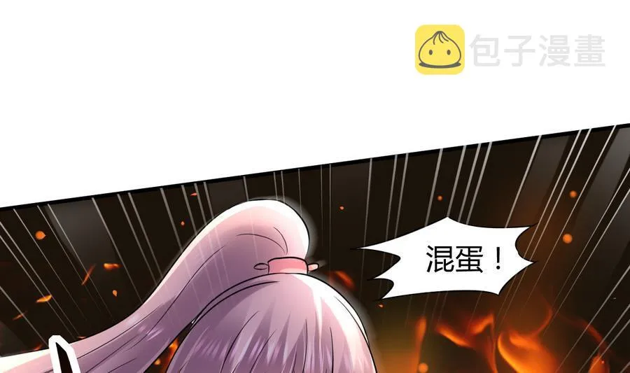 第41话 厕所里的女杀手 第5页