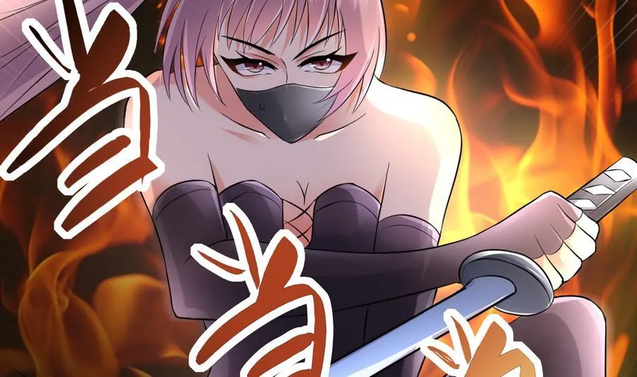 第41话 厕所里的女杀手 第6页
