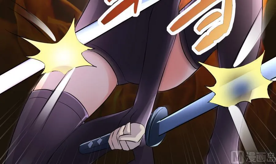 第41话 厕所里的女杀手 第7页