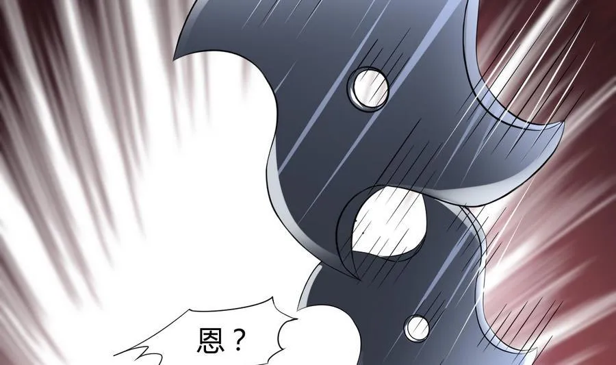 第41话 厕所里的女杀手 第14页
