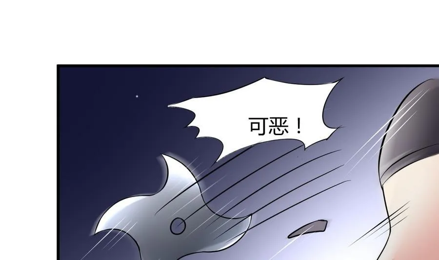 第41话 厕所里的女杀手 第17页