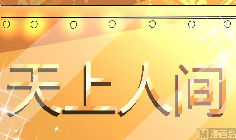 第41话 厕所里的女杀手 第40页