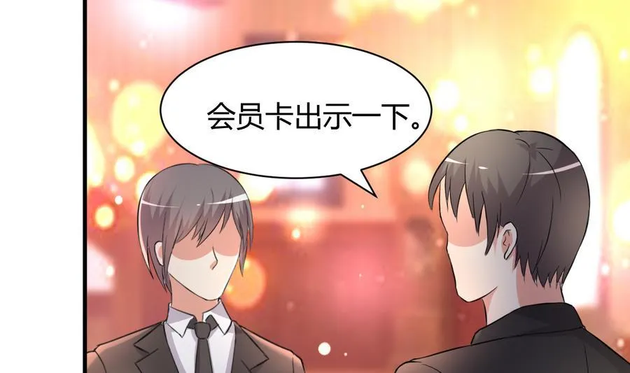 第41话 厕所里的女杀手 第45页