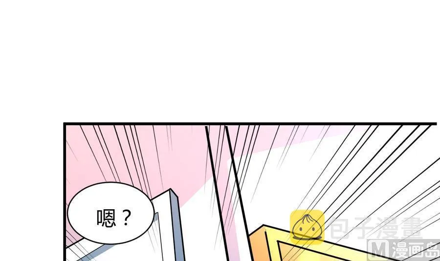 第41话 厕所里的女杀手 第52页