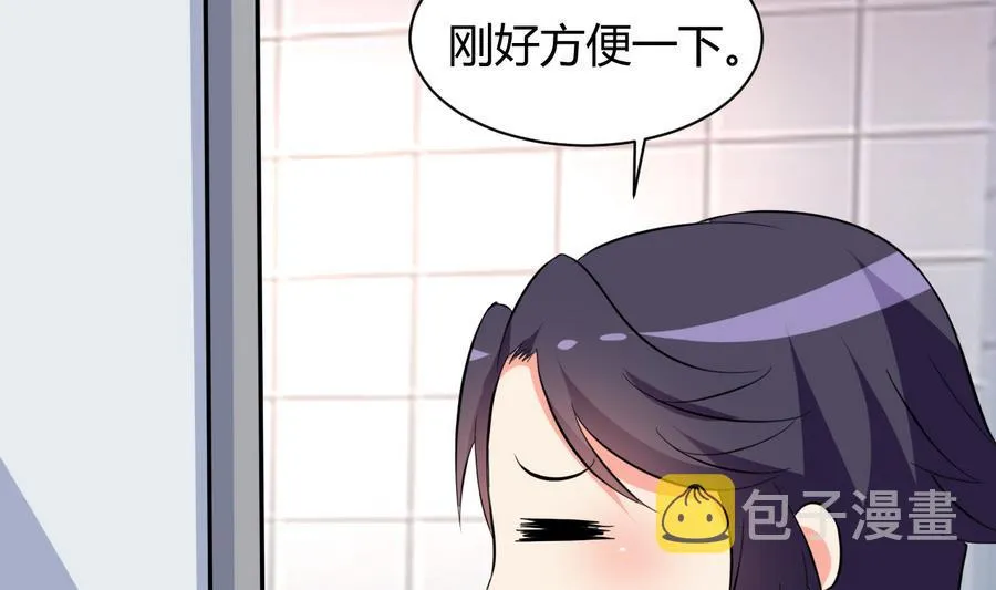 第41话 厕所里的女杀手 第63页