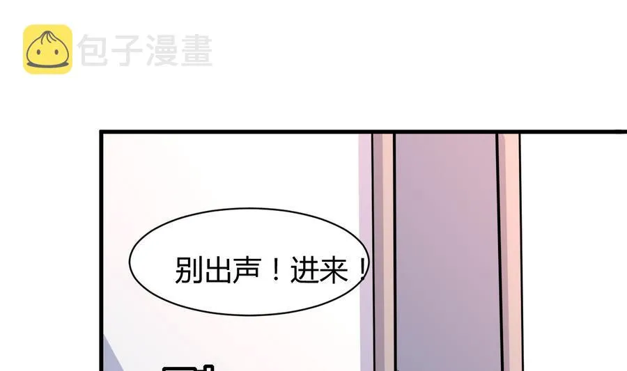 第41话 厕所里的女杀手 第66页
