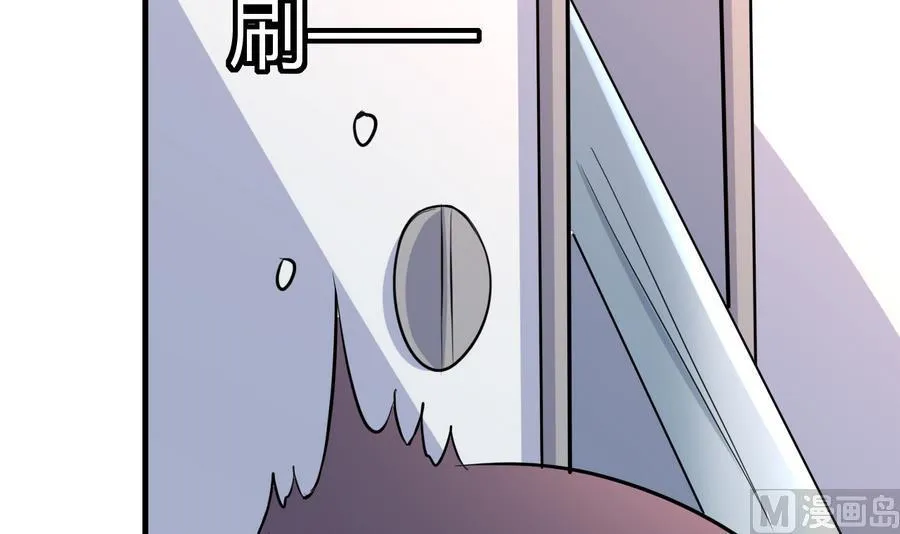 第41话 厕所里的女杀手 第67页