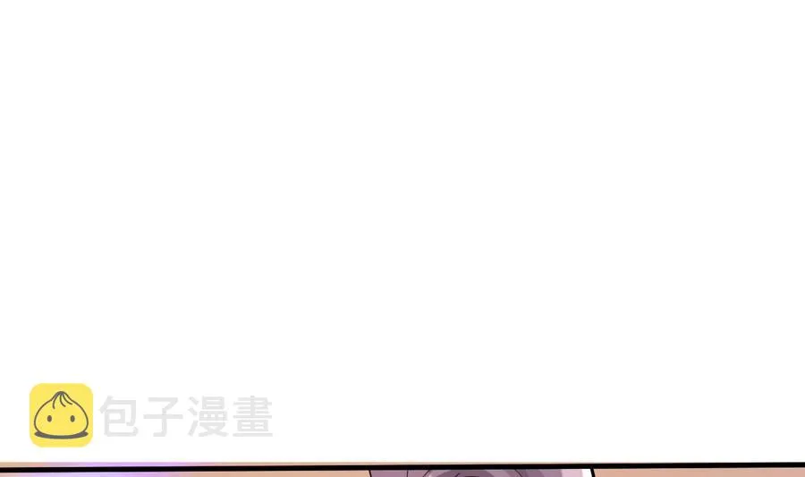 第42话 趁人之危 第18页