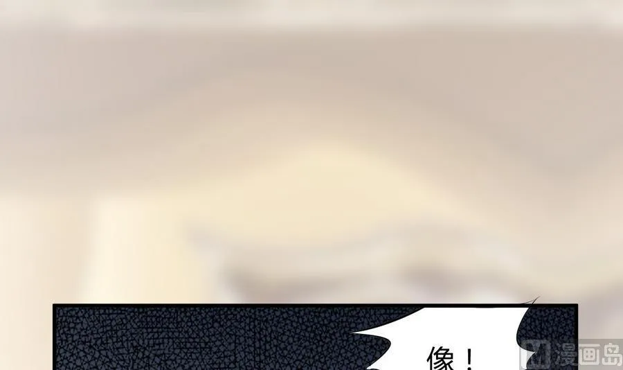 第42话 趁人之危 第55页