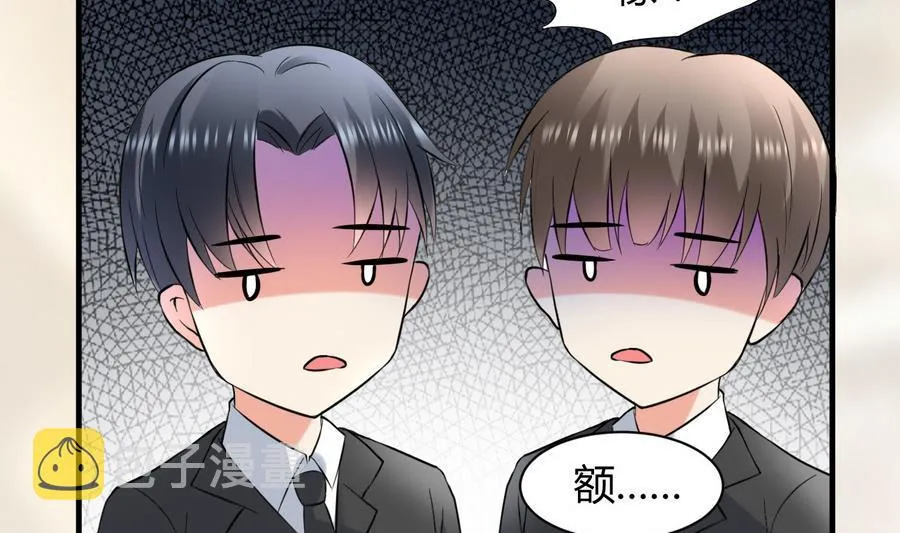 第42话 趁人之危 第56页