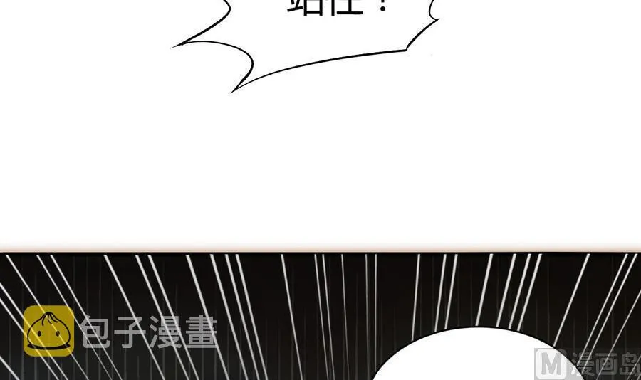 第42话 趁人之危 第67页