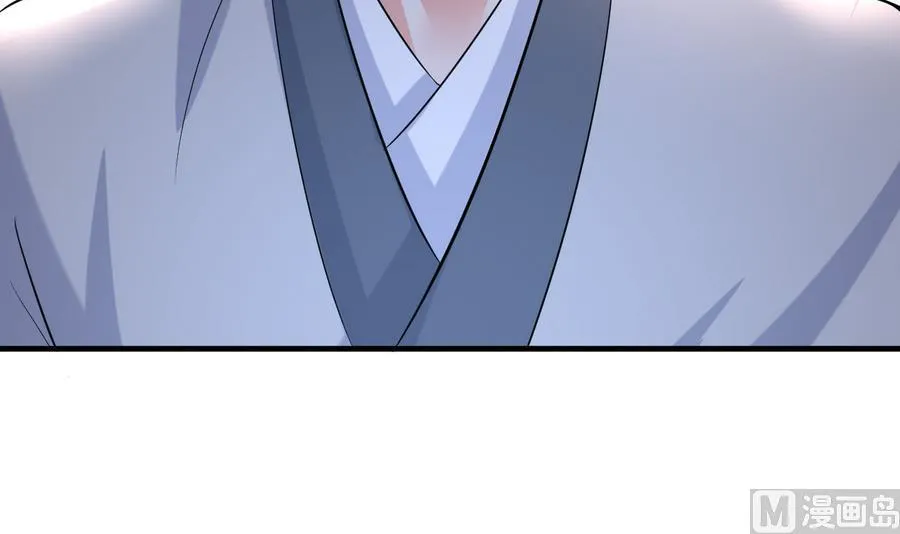 第43话 深陷危机 第4页