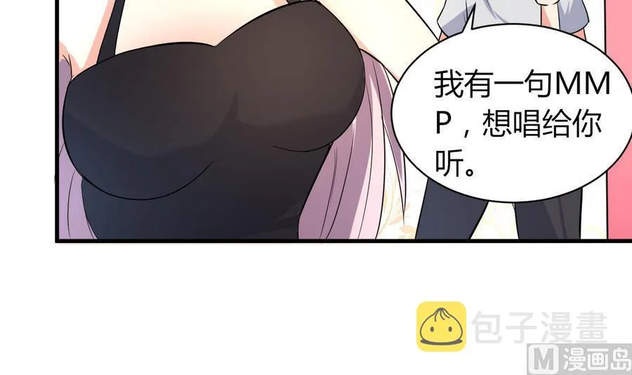第43话 深陷危机 第7页