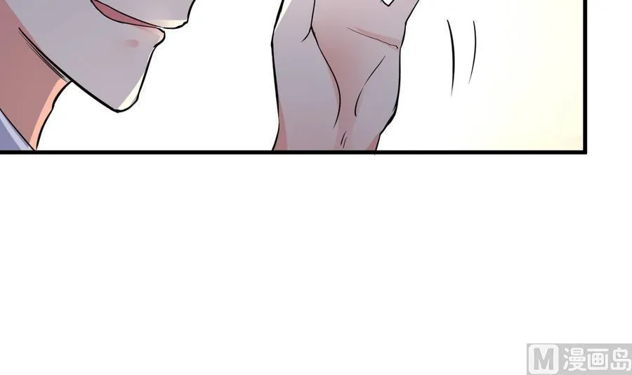 第43话 深陷危机 第10页