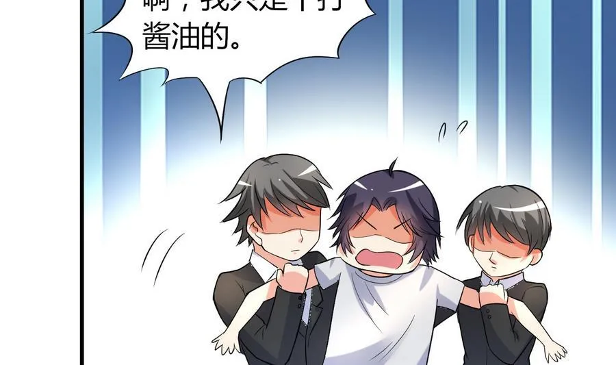 第43话 深陷危机 第12页