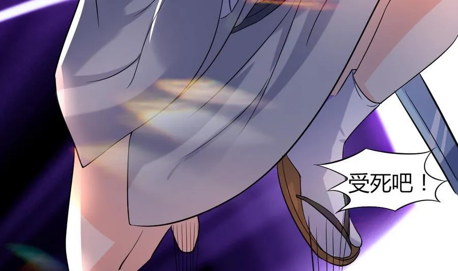 第43话 深陷危机 第15页
