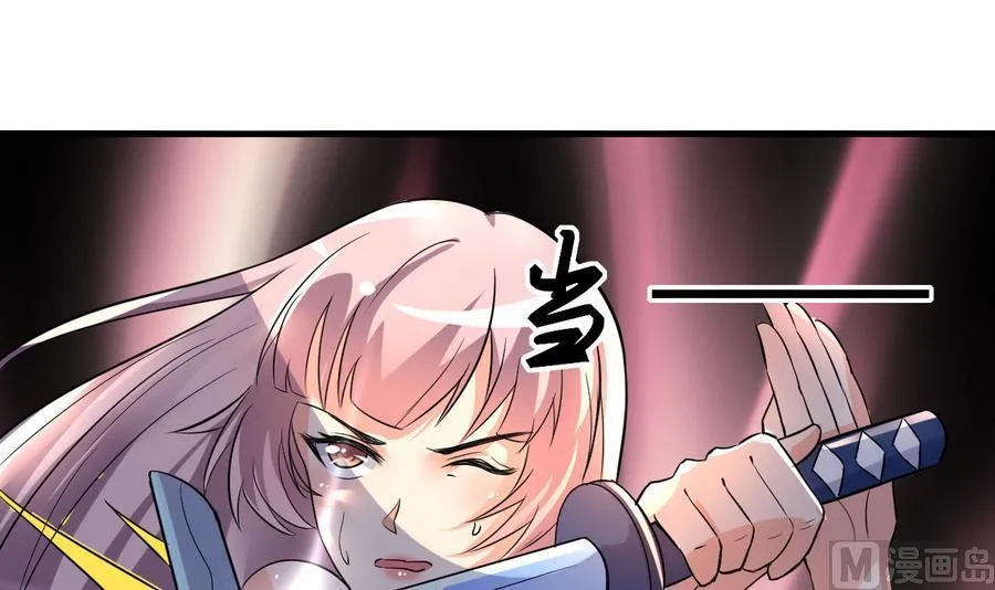 第43话 深陷危机 第19页