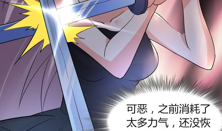 第43话 深陷危机 第20页